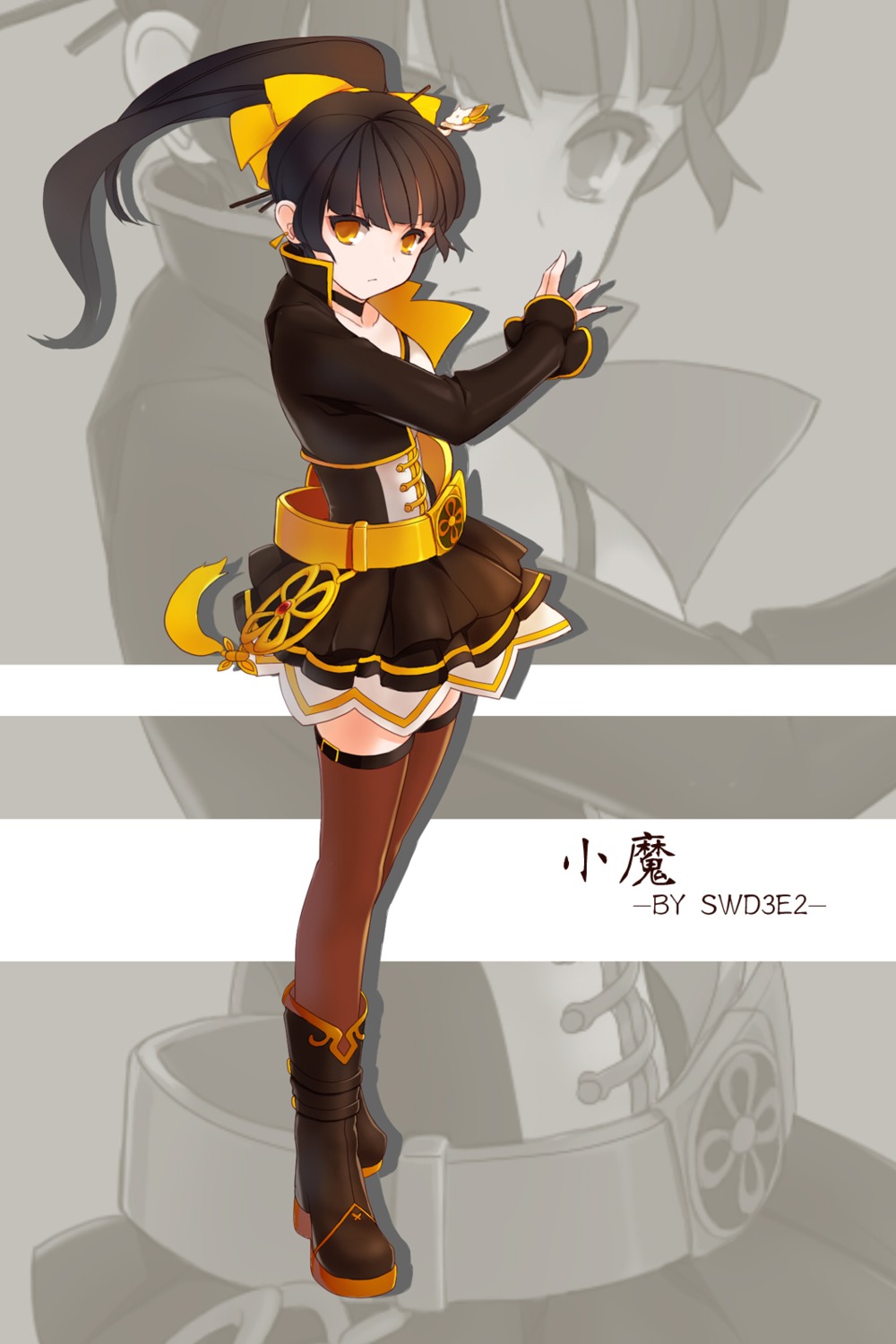 Swd3e2 Elsword Ara Haan Thighhighs 279137 Yandere